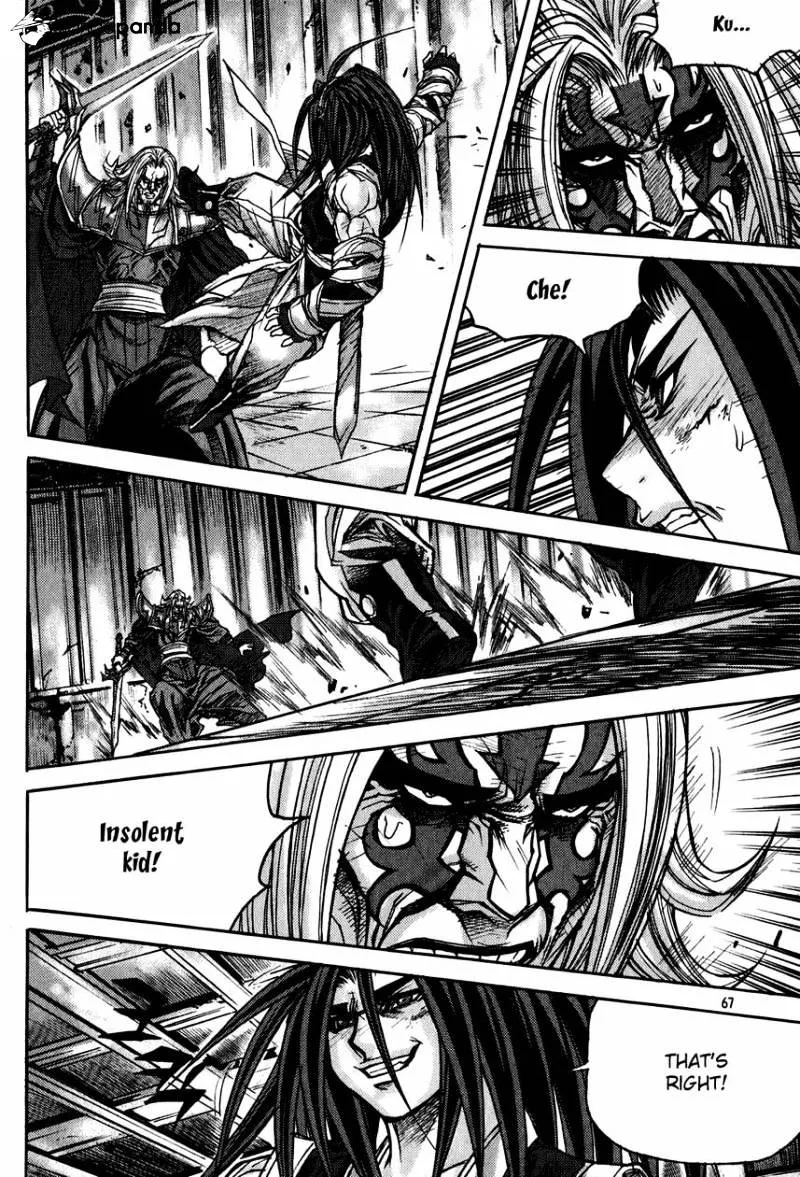 Demon King Zinmanga X Chapter 179 Page 29
