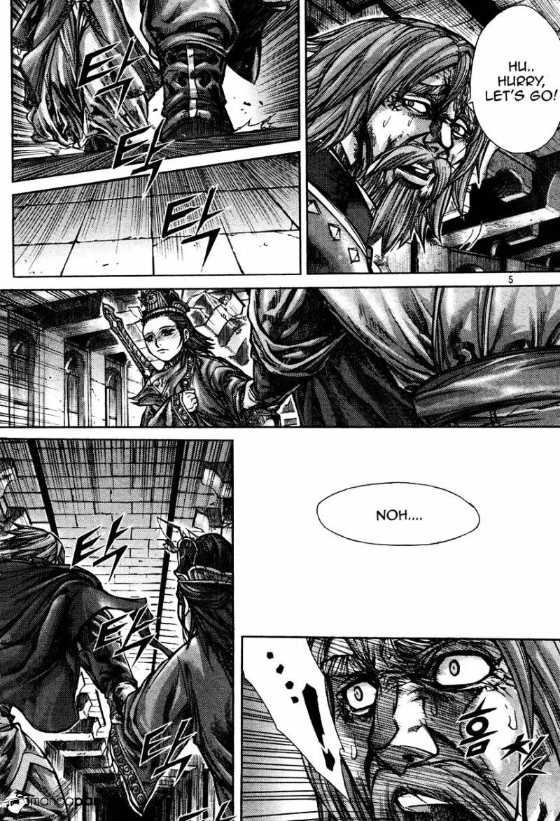 Demon King Zinmanga X Chapter 178 Page 6
