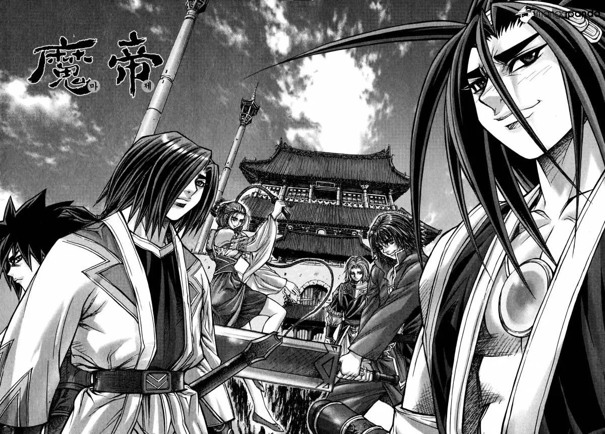 Demon King Zinmanga X Chapter 178 Page 7