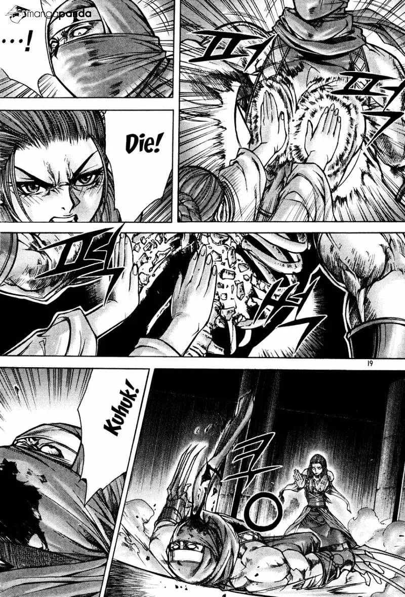 Demon King Zinmanga X Chapter 178 Page 19
