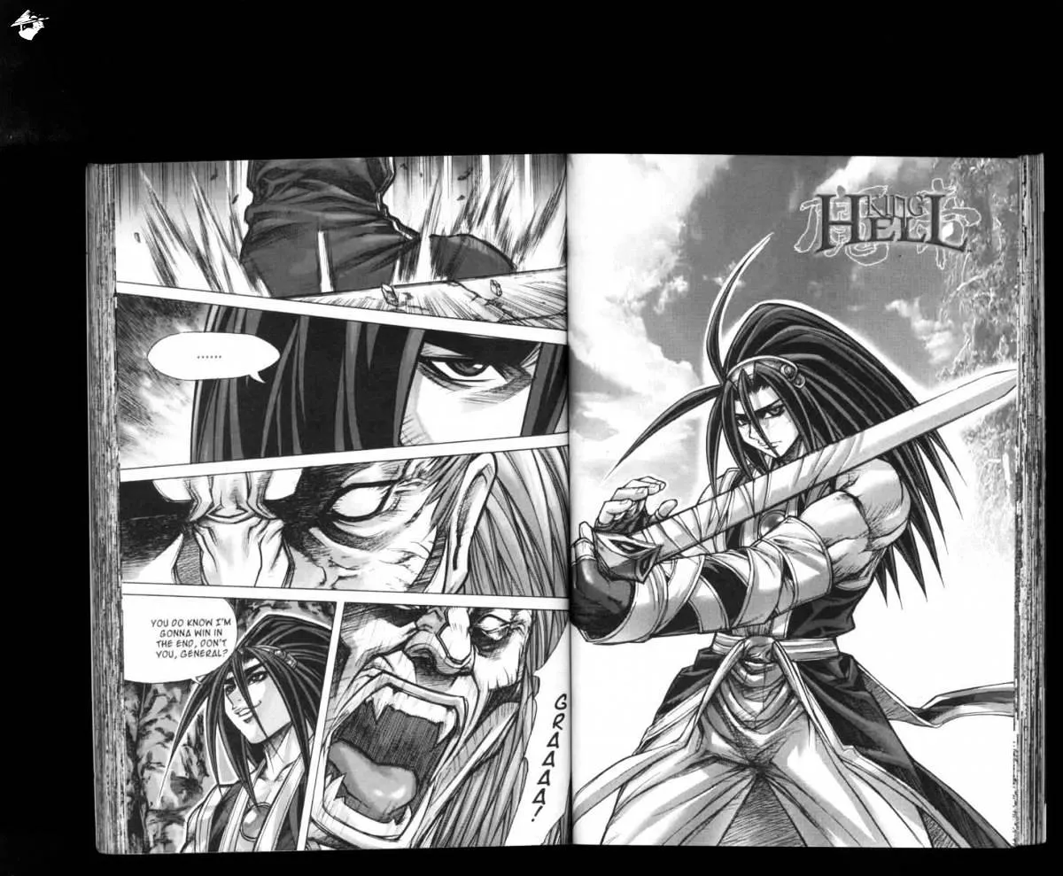 Demon King Zinmanga X Chapter 175 Page 16