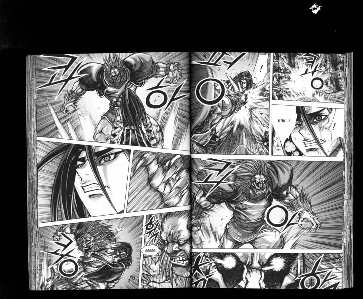 Demon King Zinmanga X Chapter 175 Page 17