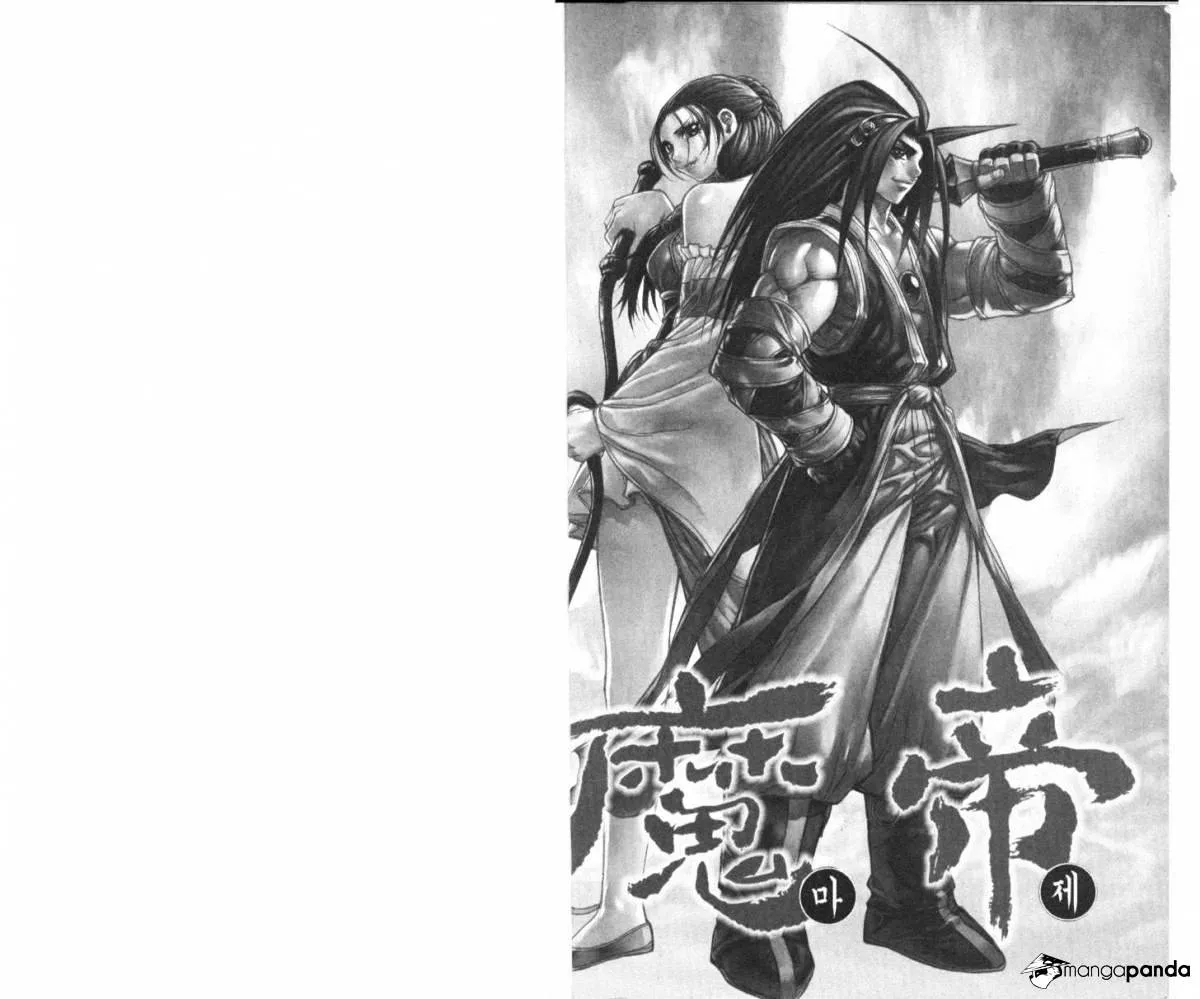 Demon King Zinmanga X Chapter 173 Page 6