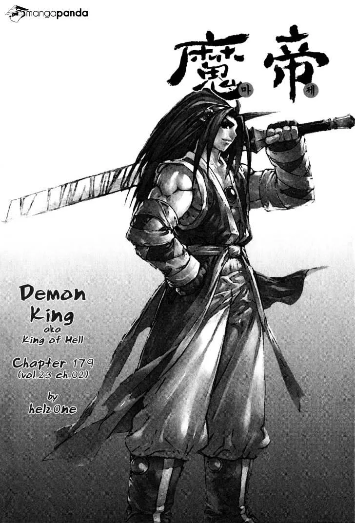 Demon King Zinmanga X Chapter 172 Page 1