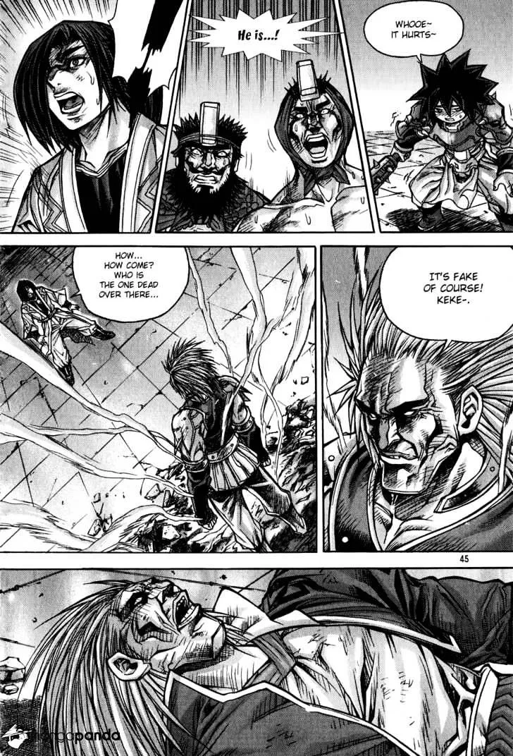 Demon King Zinmanga X Chapter 172 Page 7