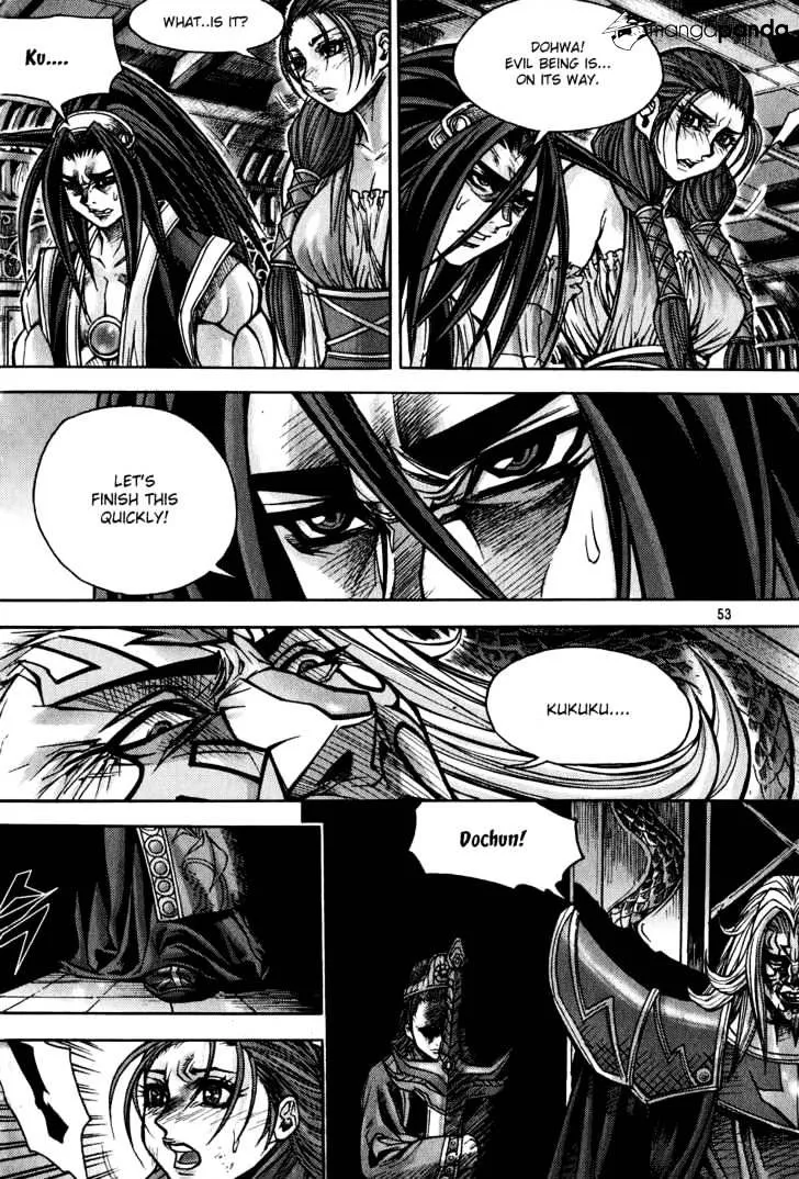Demon King Zinmanga X Chapter 172 Page 15