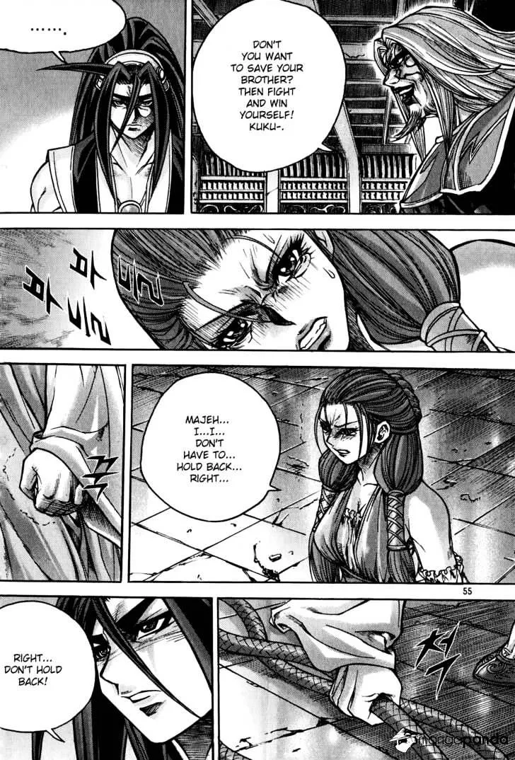Demon King Zinmanga X Chapter 172 Page 17