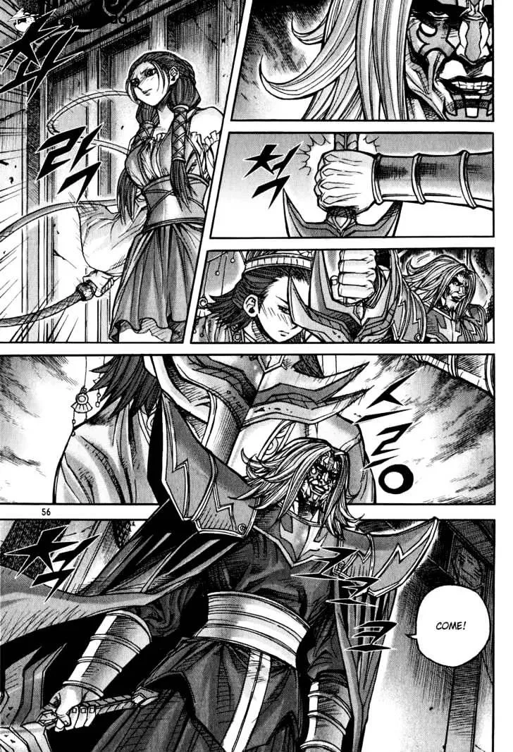 Demon King Zinmanga X Chapter 172 Page 18