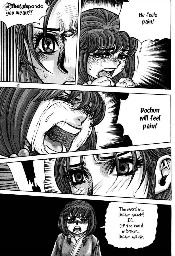 Demon King Zinmanga X Chapter 172 Page 24