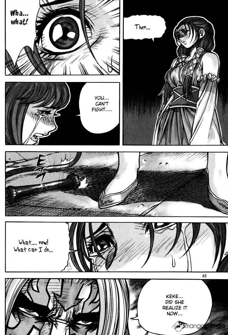 Demon King Zinmanga X Chapter 172 Page 25