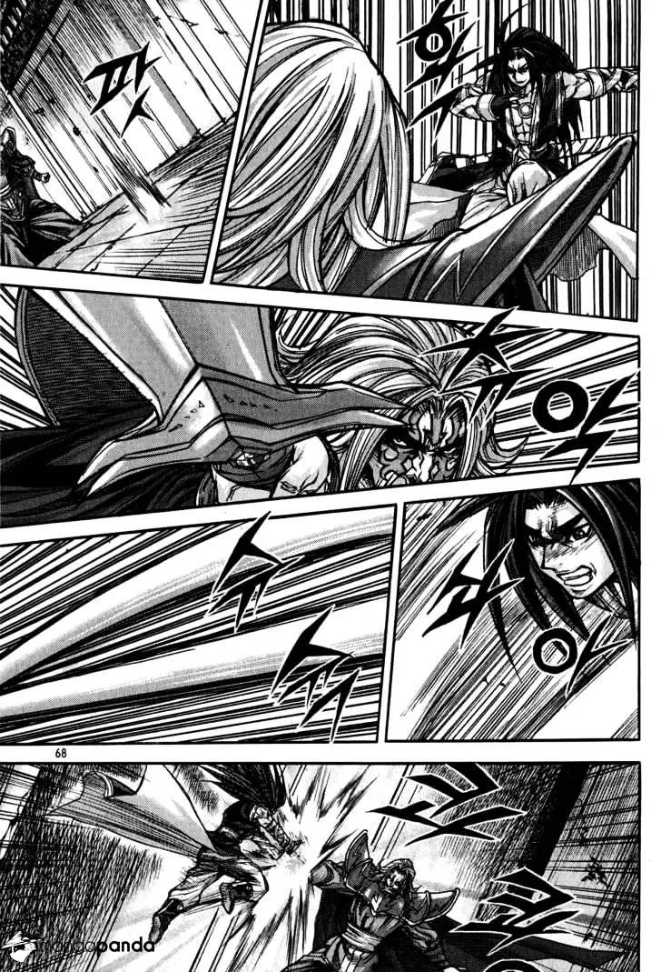 Demon King Zinmanga X Chapter 172 Page 30