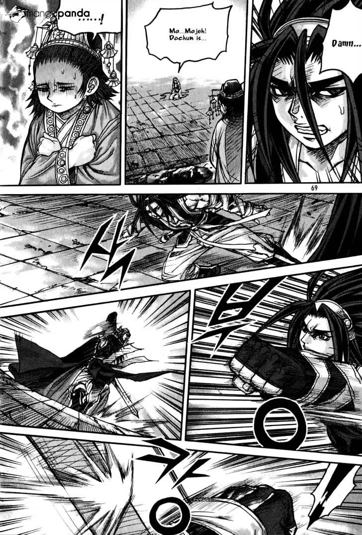 Demon King Zinmanga X Chapter 172 Page 31