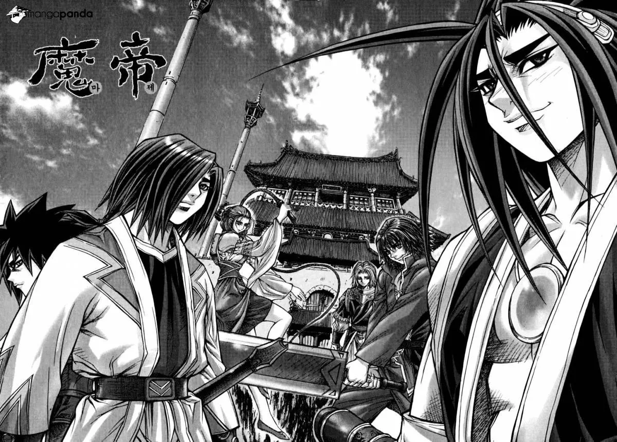 Demon King Zinmanga X Chapter 171 Page 7
