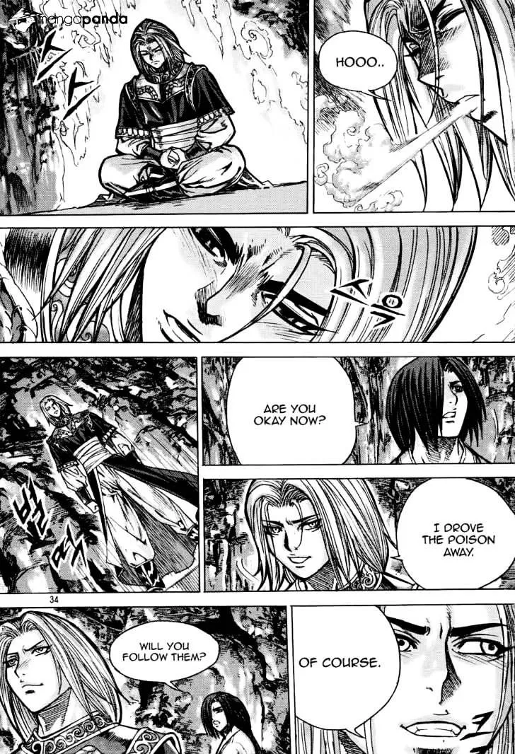 Demon King Zinmanga X Chapter 171 Page 34