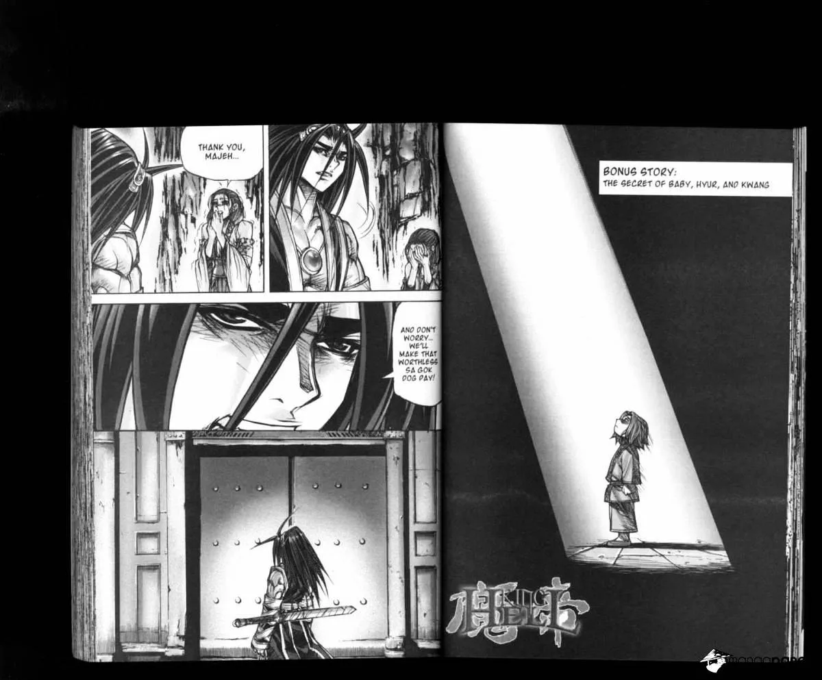 Demon King Zinmanga X Chapter 169 Page 14