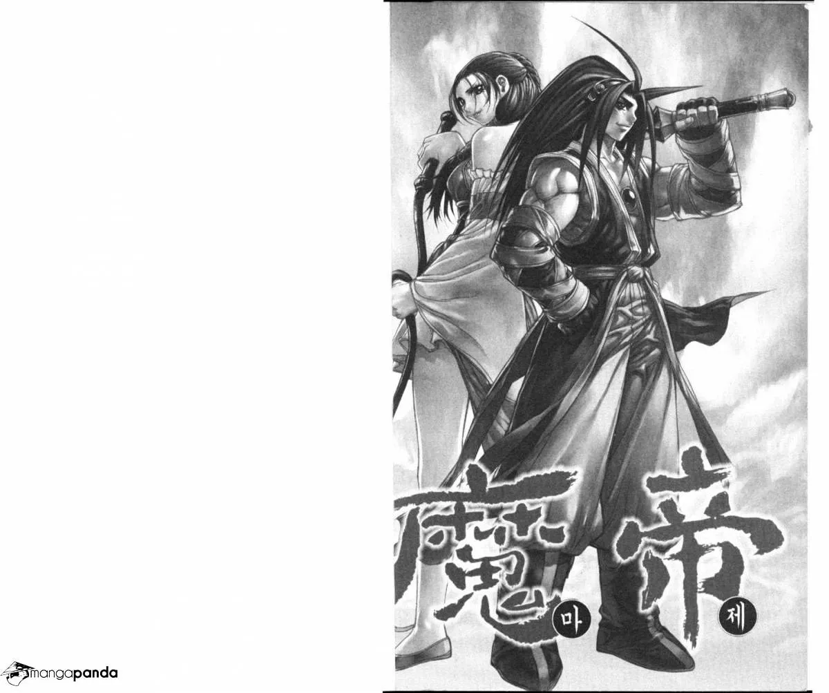 Demon King Zinmanga X Chapter 166 Page 6