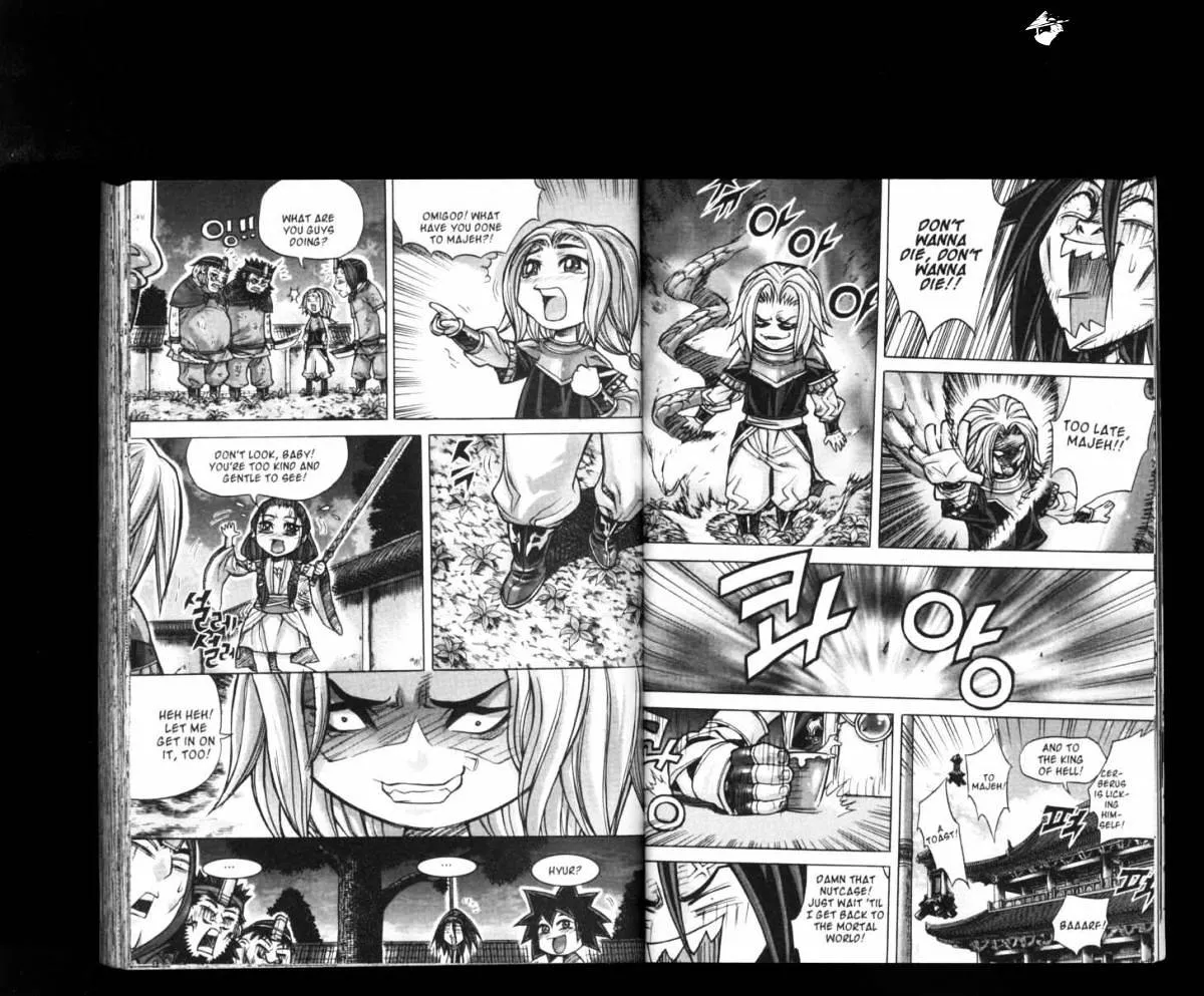 Demon King Zinmanga X Chapter 165 Page 7