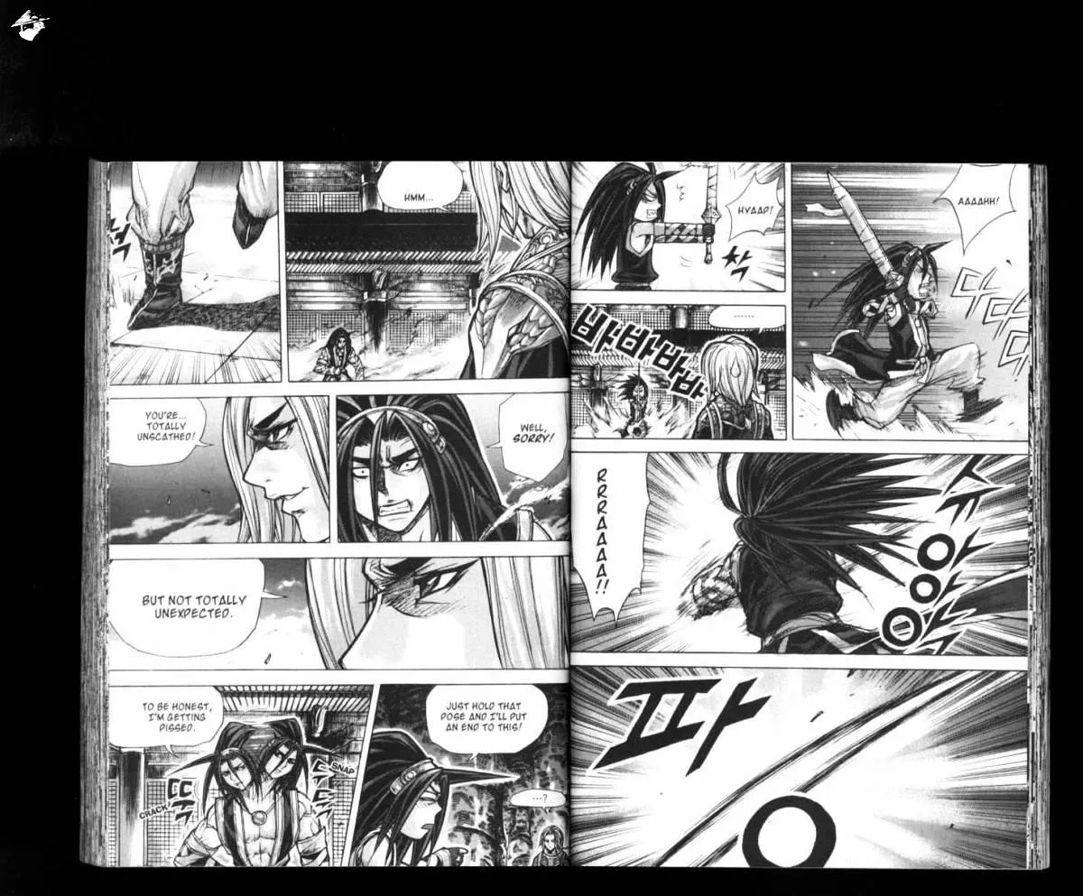 Demon King Zinmanga X Chapter 164 Page 4
