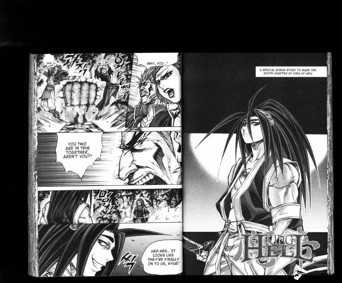 Demon King Zinmanga X Chapter 164 Page 7