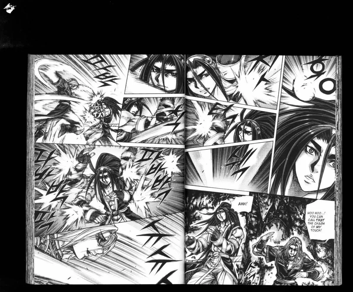 Demon King Zinmanga X Chapter 163 Page 18