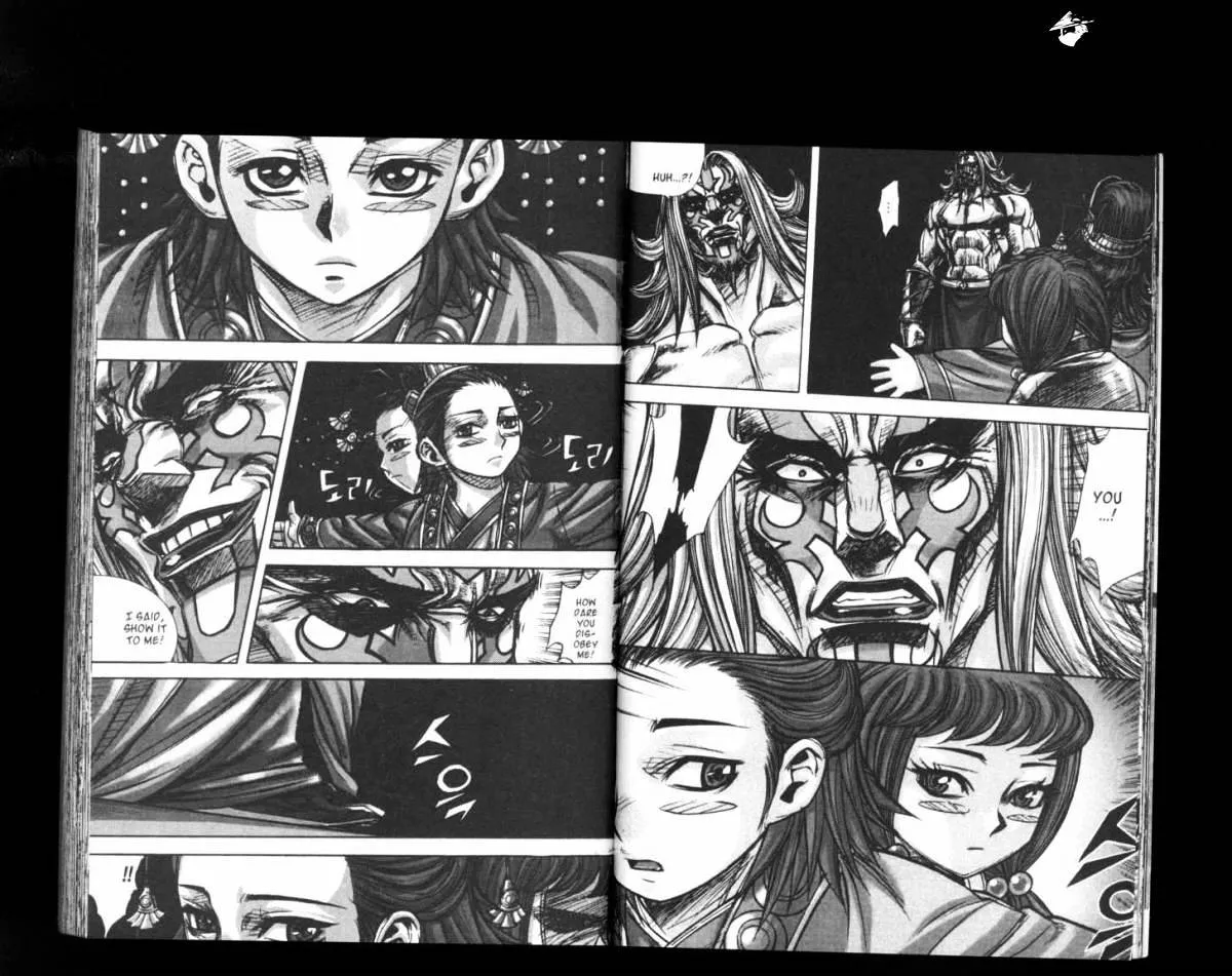 Demon King Zinmanga X Chapter 155 Page 5