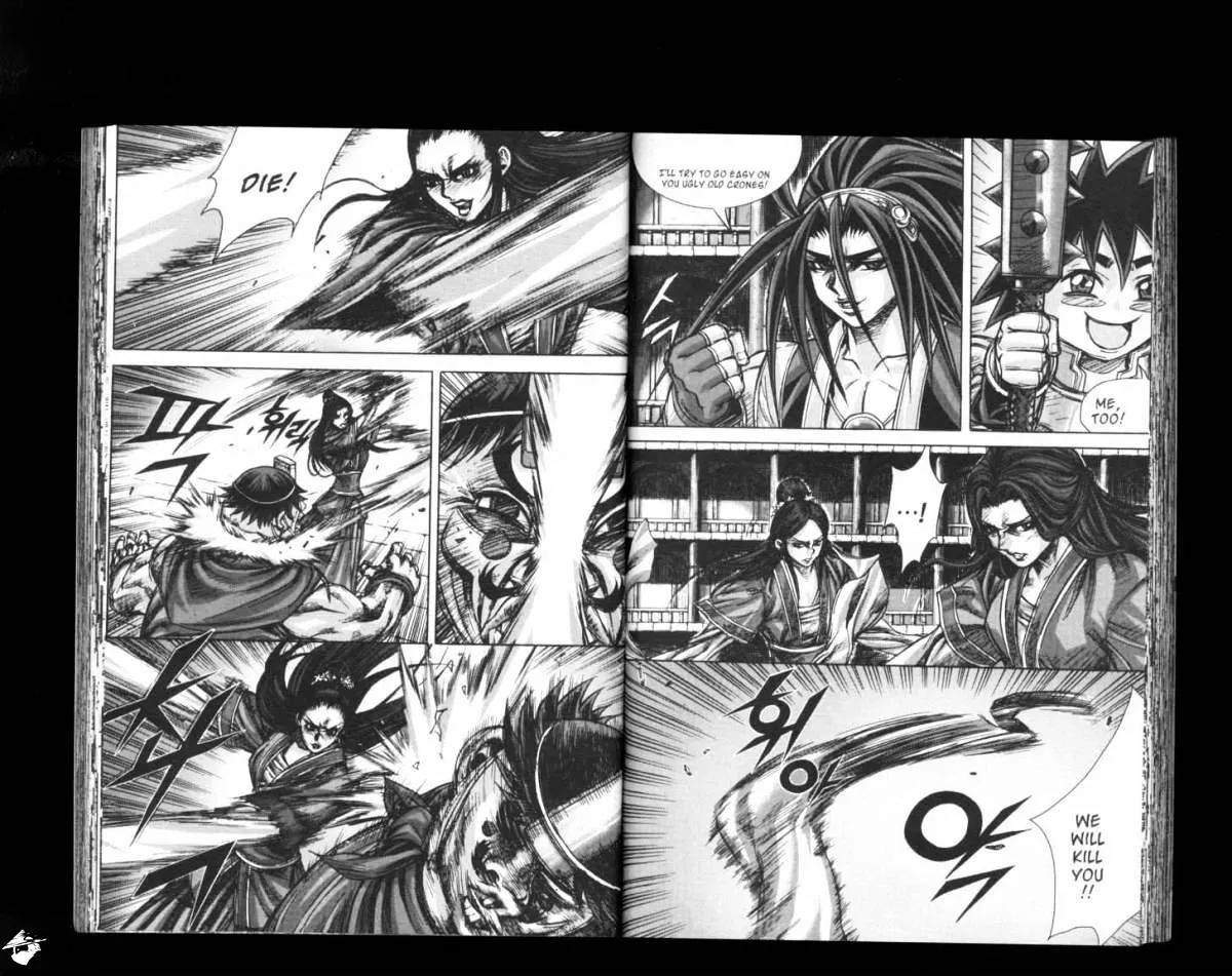 Demon King Zinmanga X Chapter 153 Page 6