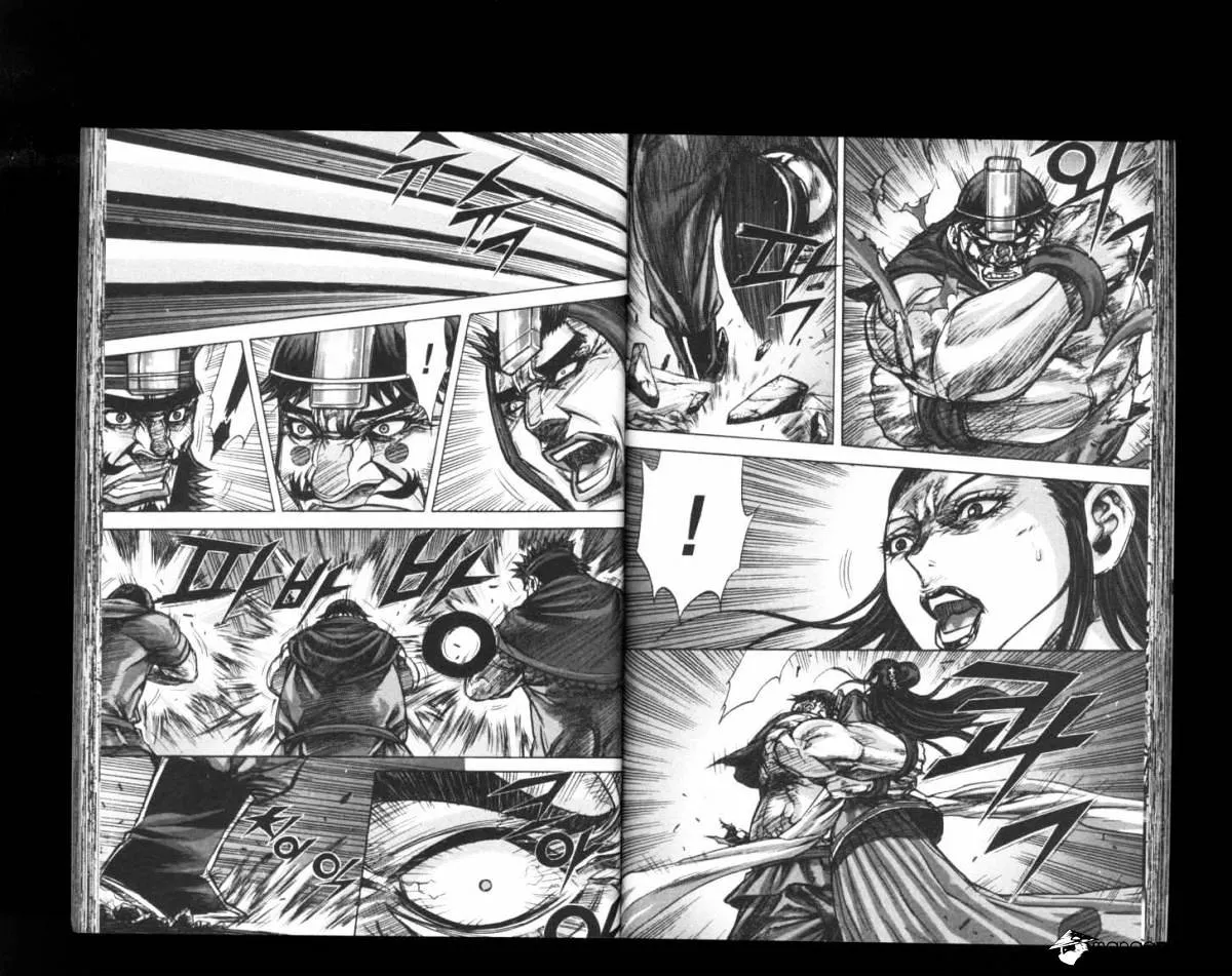Demon King Zinmanga X Chapter 153 Page 17
