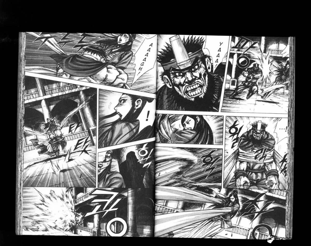 Demon King Zinmanga X Chapter 153 Page 18