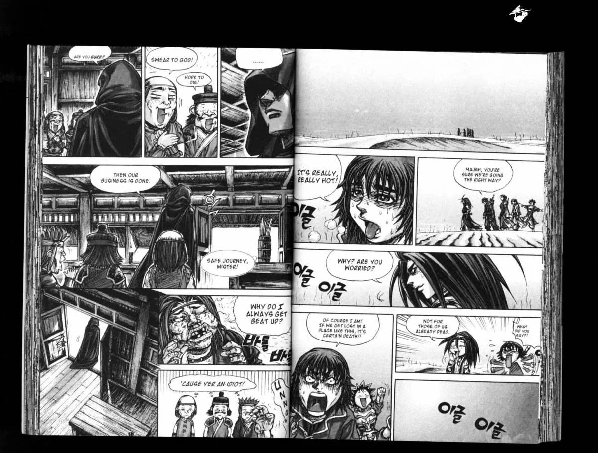 Demon King Zinmanga X Chapter 147 Page 19