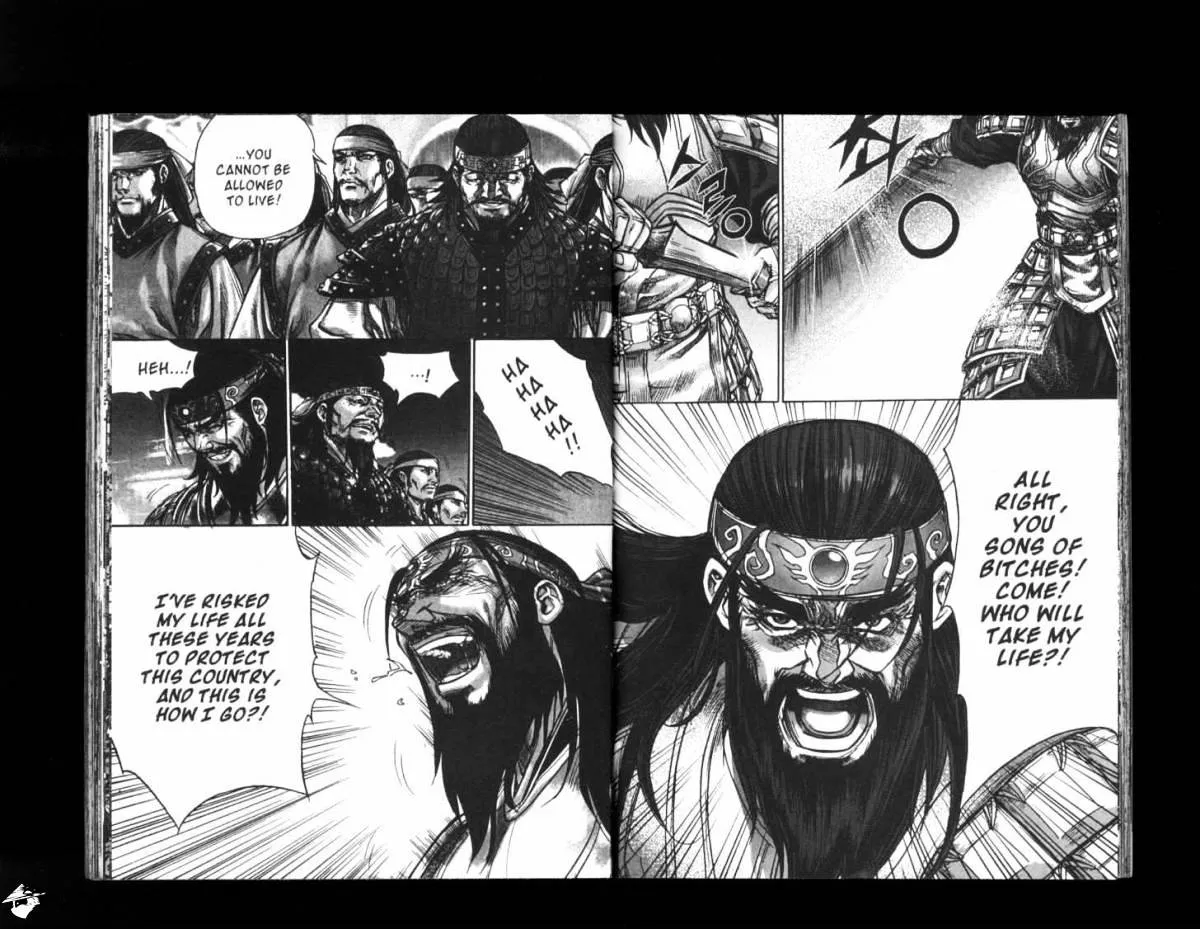Demon King Zinmanga X Chapter 144 Page 7