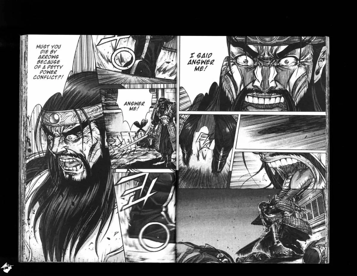Demon King Zinmanga X Chapter 144 Page 17