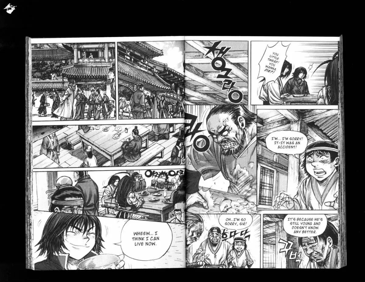Demon King Zinmanga X Chapter 143 Page 3