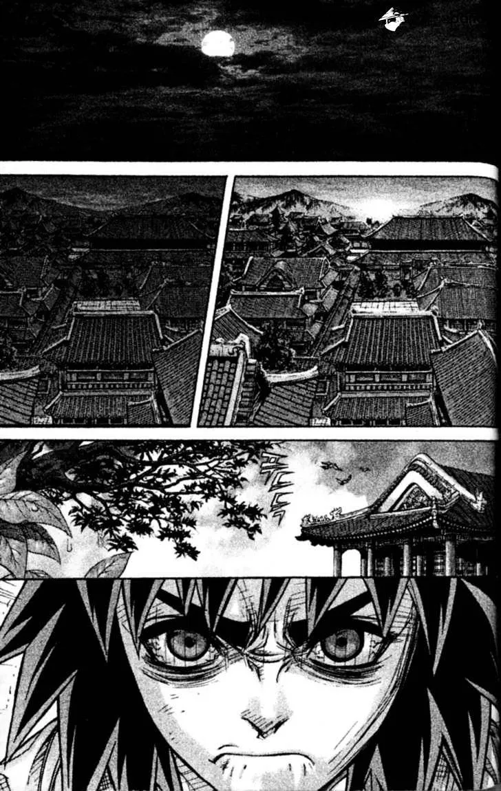 Demon King Zinmanga X Chapter 140 Page 7