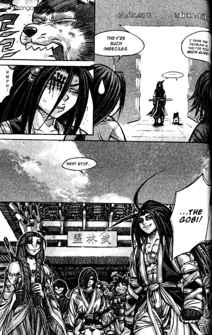 Demon King Zinmanga X Chapter 140 Page 17
