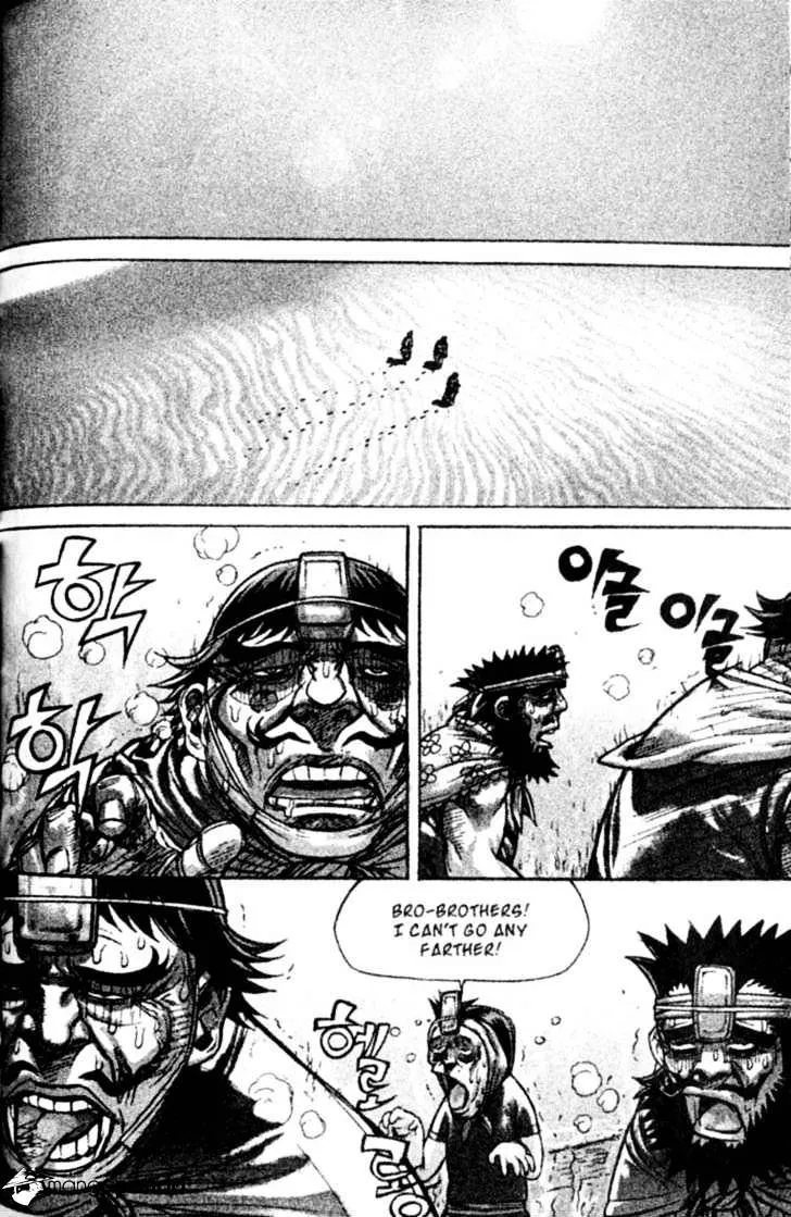 Demon King Zinmanga X Chapter 140 Page 22