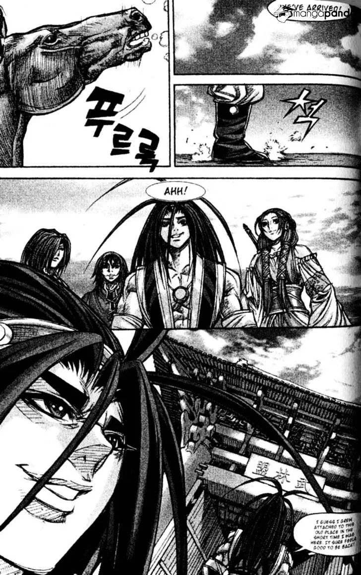 Demon King Zinmanga X Chapter 139 Page 7