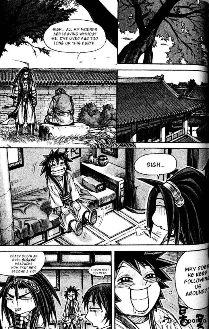 Demon King Zinmanga X Chapter 139 Page 15