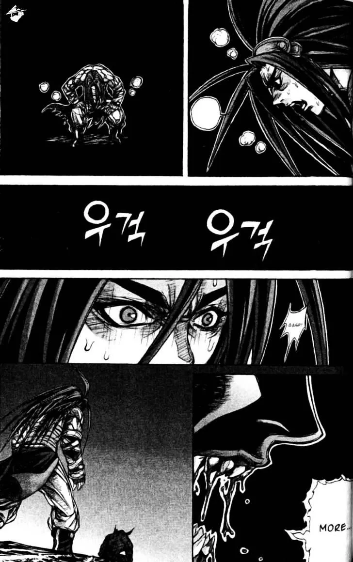 Demon King Zinmanga X Chapter 138 Page 5