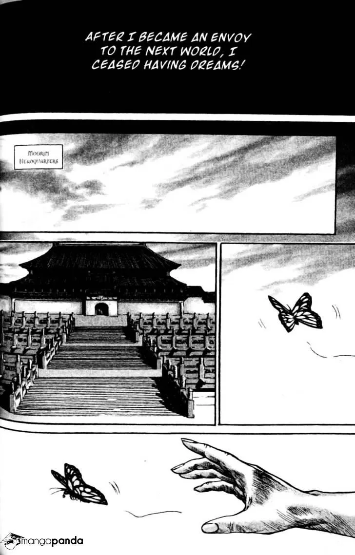 Demon King Zinmanga X Chapter 138 Page 14