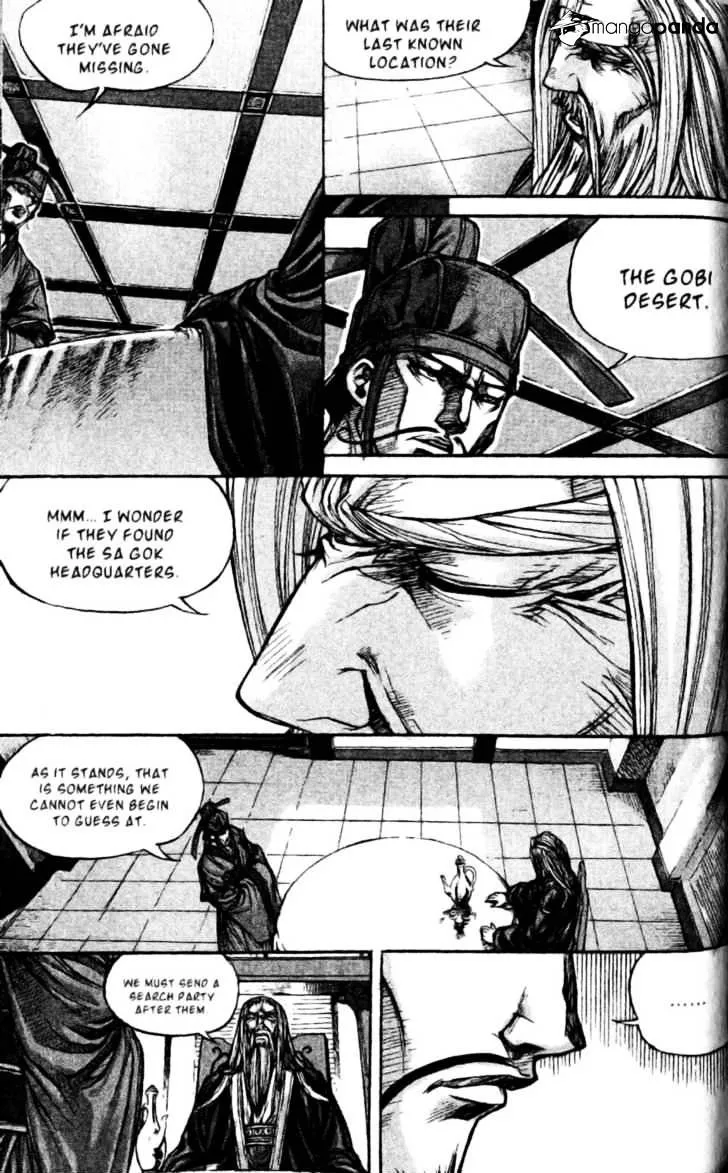 Demon King Zinmanga X Chapter 138 Page 17