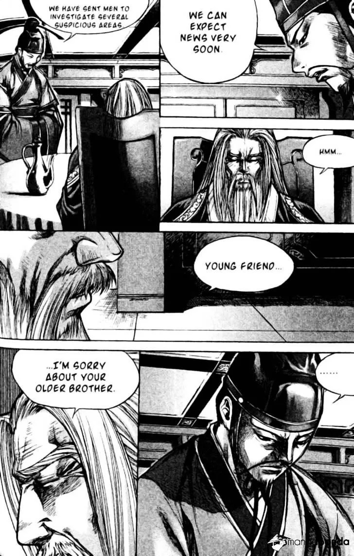 Demon King Zinmanga X Chapter 137 Page 8