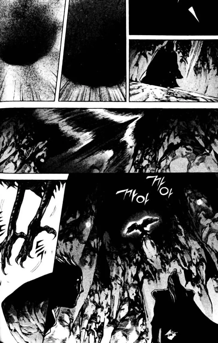 Demon King Zinmanga X Chapter 137 Page 12