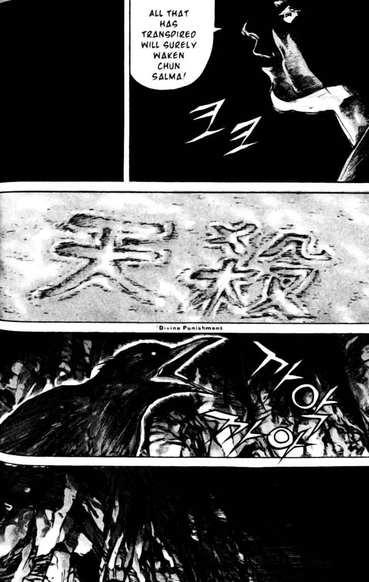 Demon King Zinmanga X Chapter 137 Page 14