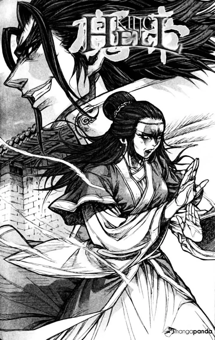 Demon King Zinmanga X Chapter 136 Page 2
