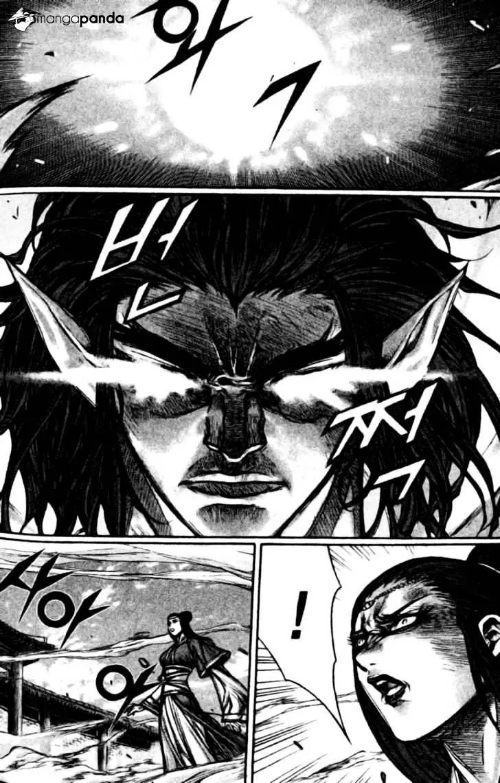 Demon King Zinmanga X Chapter 134 Page 4