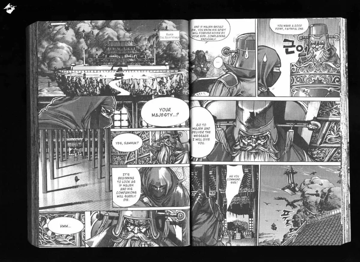 Demon King Zinmanga X Chapter 131 Page 2