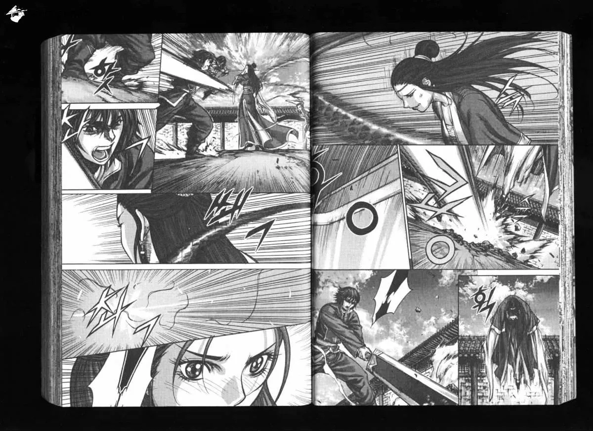 Demon King Zinmanga X Chapter 130 Page 2