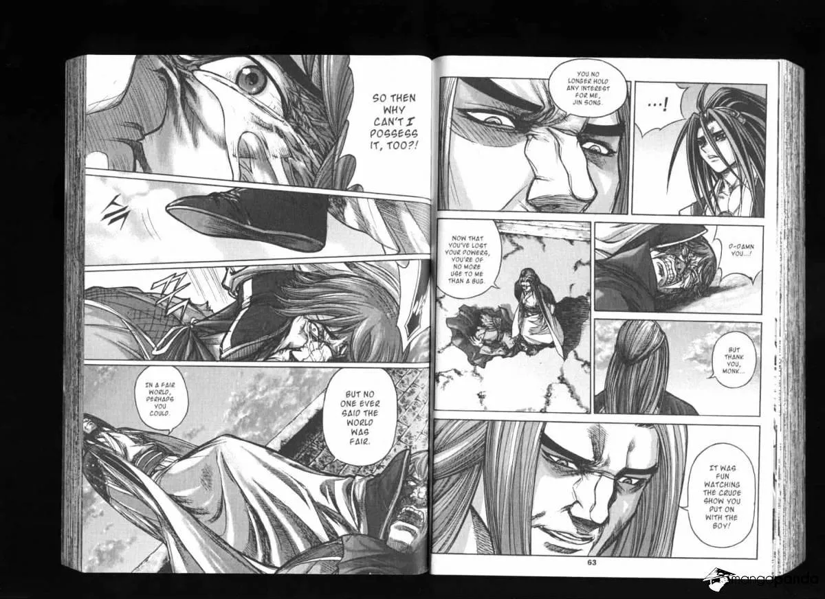 Demon King Zinmanga X Chapter 126 Page 2
