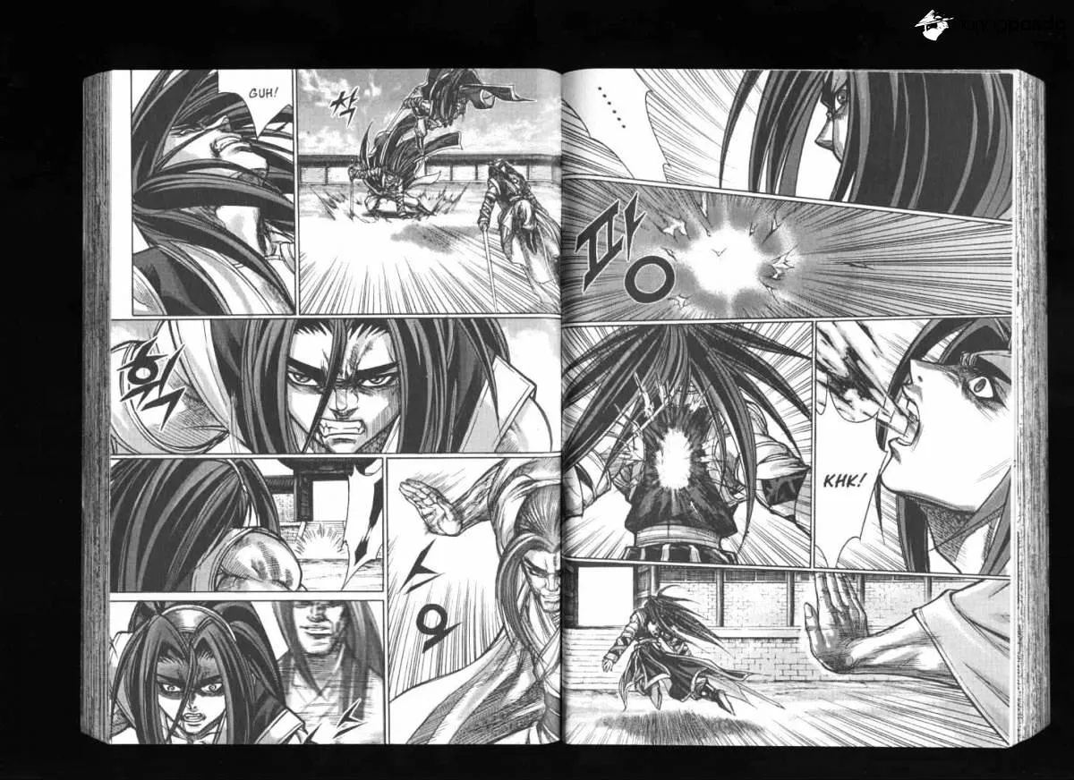 Demon King Zinmanga X Chapter 126 Page 7