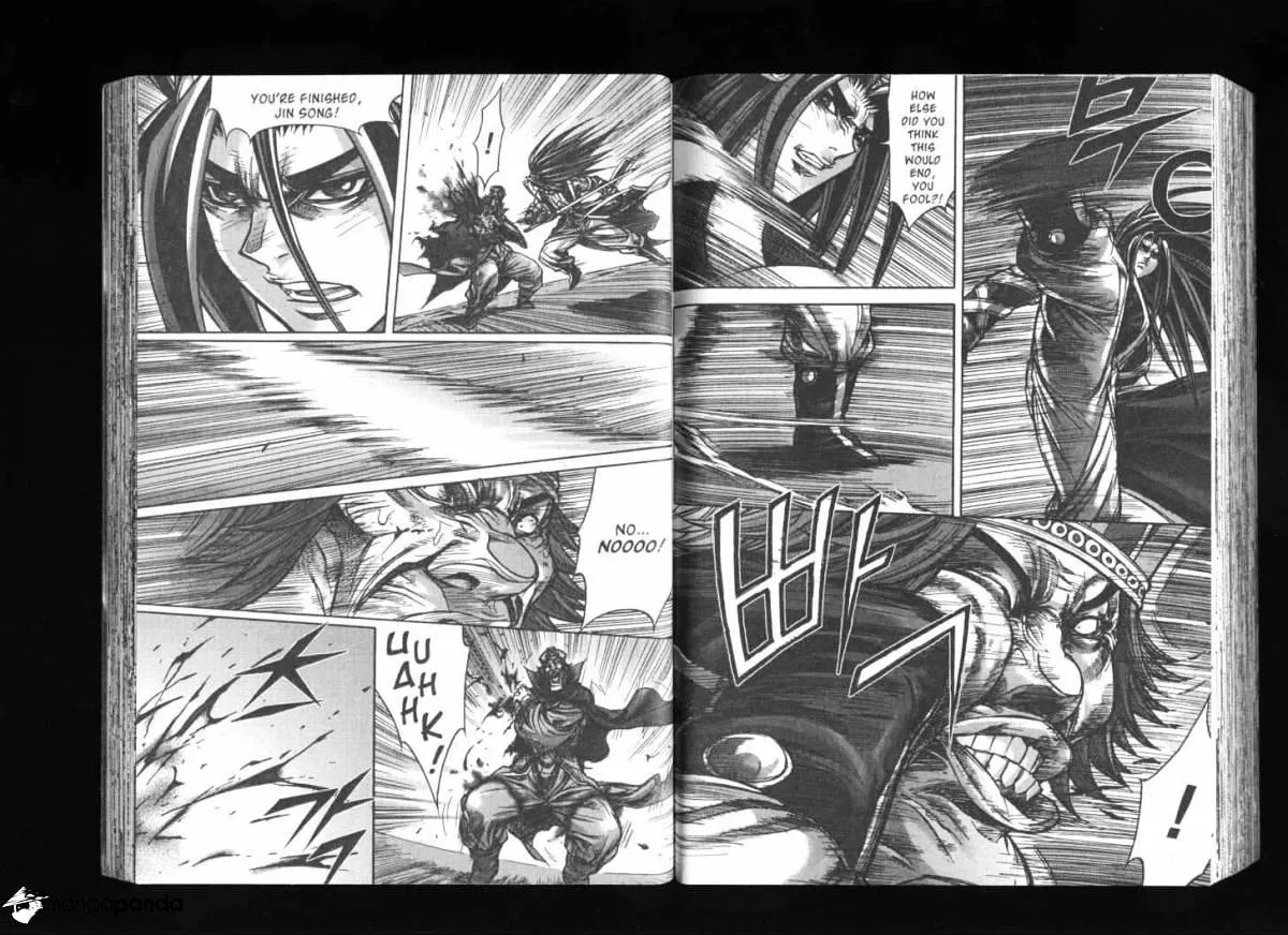 Demon King Zinmanga X Chapter 125 Page 5